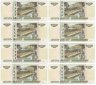 Купить 10 рублей 2022 (НОВЫЙ выпуск образца 1997) набор из 8 серий аЛ, аМ, аН, аО, аП, аС, аТ, аХ  [ПРЕСС] (2-й выпуск)