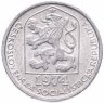 Купить Чехословакия 10 геллеров (haleru) 1974