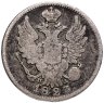 Купить 20 копеек 1823 СПБ-ПД реверс корона широкая