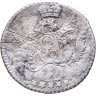 Купить 5 копеек 1755 СПБ