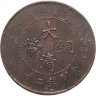 Купить Китайская империя 20 кэш (cash) 1907
