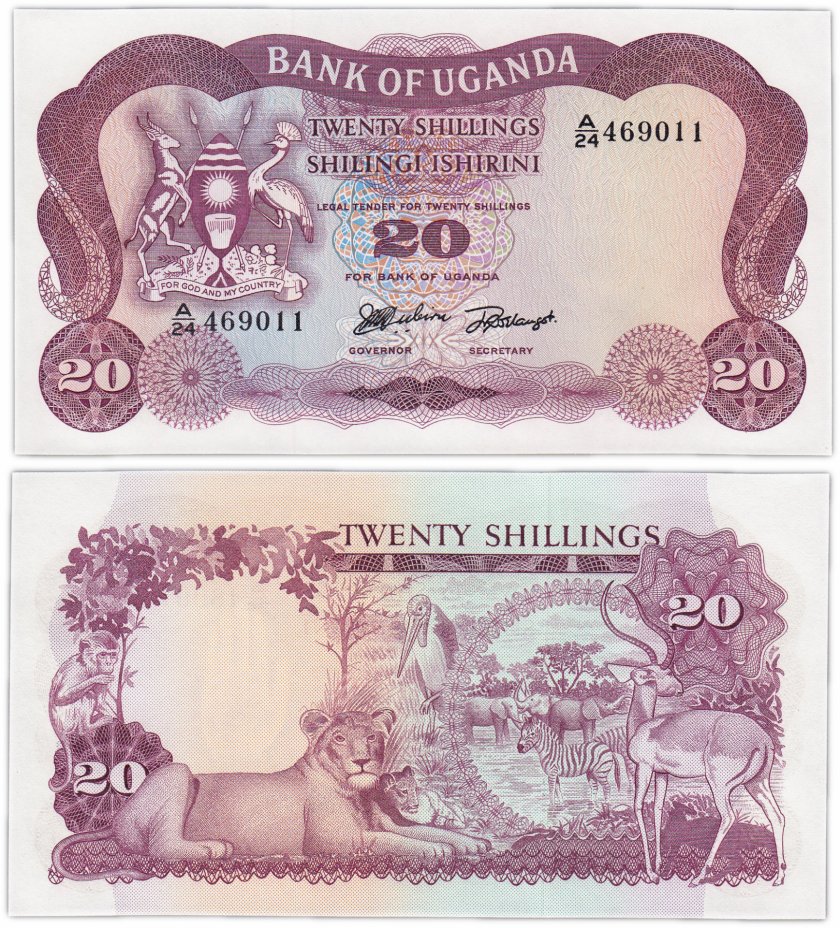 купить Уганда  20 шиллингов 1966 (Pick 3)
