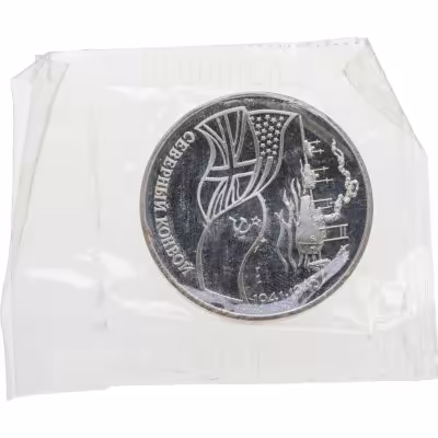 купить 3 рубля 1992 ЛМД Proof Северный конвой в запайке