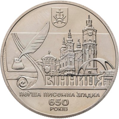 купить Украина 5 гривен 2013 "650 лет первого упоминания города Винница"