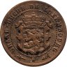 Купить Люксембург 2 1/2 сантима (centimes) 1870