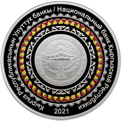 купить Киргизия 10 сомов 2021 Proof "Суверенный Кыргызстан - 30 лет независимости" в футляре с сертификатом