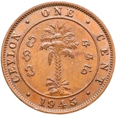 купить Цейлон 1 цент (cent) 1945