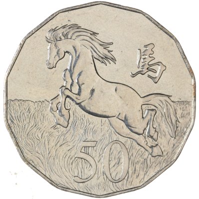 купить Австралия 50 центов (cents) 2014 Восточный календарь - Год Лошади