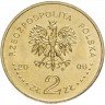 Купить Польша 2 злотых 2006 "Костёл в Хачуве"