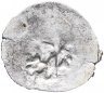 Купить Селим I Гирей, Акче чекан Бахчисарай 1082-1102 г.х