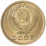 Купить 2 копейки 1965 штемпельный блеск
