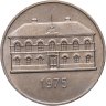 Купить Исландия 50 крон (kronur) 1975