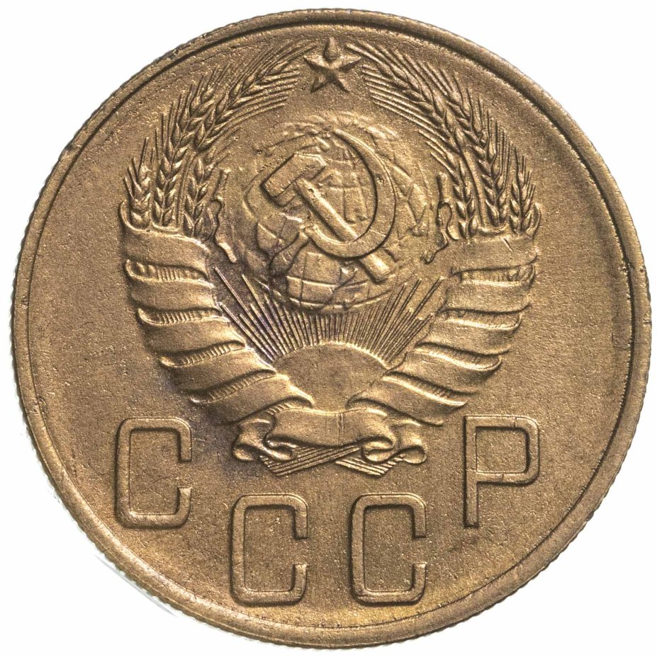 Монета 5 копеек 1940 стоимостью 1500 руб.