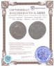 Купить Римская империя. Максимиан Геркулий [286-310] Фоллис. биллон. 305-307 Трир