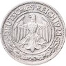 Купить Германия 50 рейхспфеннигов (reichspfennig) 1928, знак монетного двора "D" — Мюнхен
