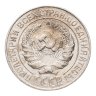 Купить 10 копеек 1927