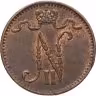 Купить 1 пенни (penni) 1914 Российская Финляндия