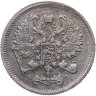 Купить 10 копеек 1900 СПБ-ФЗ