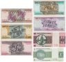 Купить Бразилия набор из 7 банкнот 1, 10, 100, 200, 500, 1000, 5000 крузейро 1975-1986