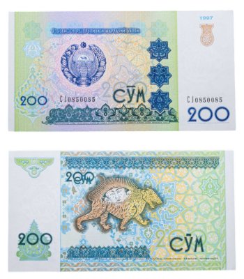 купить Узбекистан 200 сум 1997 (Pick 80) красивый номер 0850085