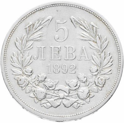 купить Болгария 5 левов 1892