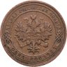 Купить 1 копейка 1905 СПБ