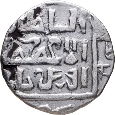 Купить Узбек-хан, Данг, чекан Сарая. 734 г.х.