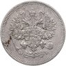 Купить 10 копеек 1908 СПБ-ЭБ