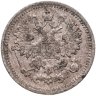 Купить 5 копеек 1889 СПБ-АГ
