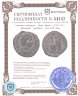 Купить Римская империя. Юлия Мамея [222-235] Денарий. серебро. 222-235 Рим