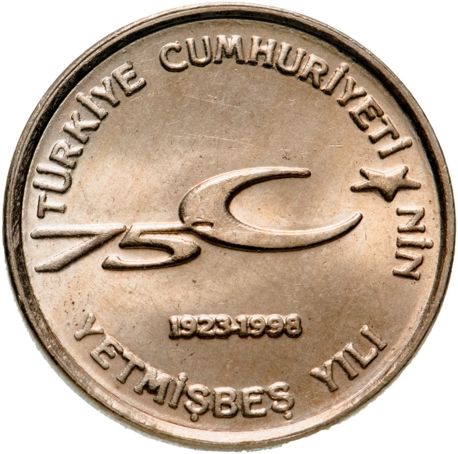 купить Турция 100000 лир (lira) 1999  75 лет Турецкой Республике