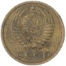 Купить 2 копейки 1969