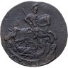 Купить денга 1788 КМ