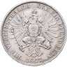 Купить Германия (Пруссия) 1 союзный талер 1867 А