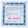 Купить 25 рублей 2004 СПМД Proof "Спасо-Преображенский монастырь (XIV в.), о. Валаам"