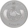 Купить Беларусь 1 рубль 2020 "Птица года - Глухарь"