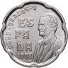 Купить Испания 50 песет (pesetas) 1998