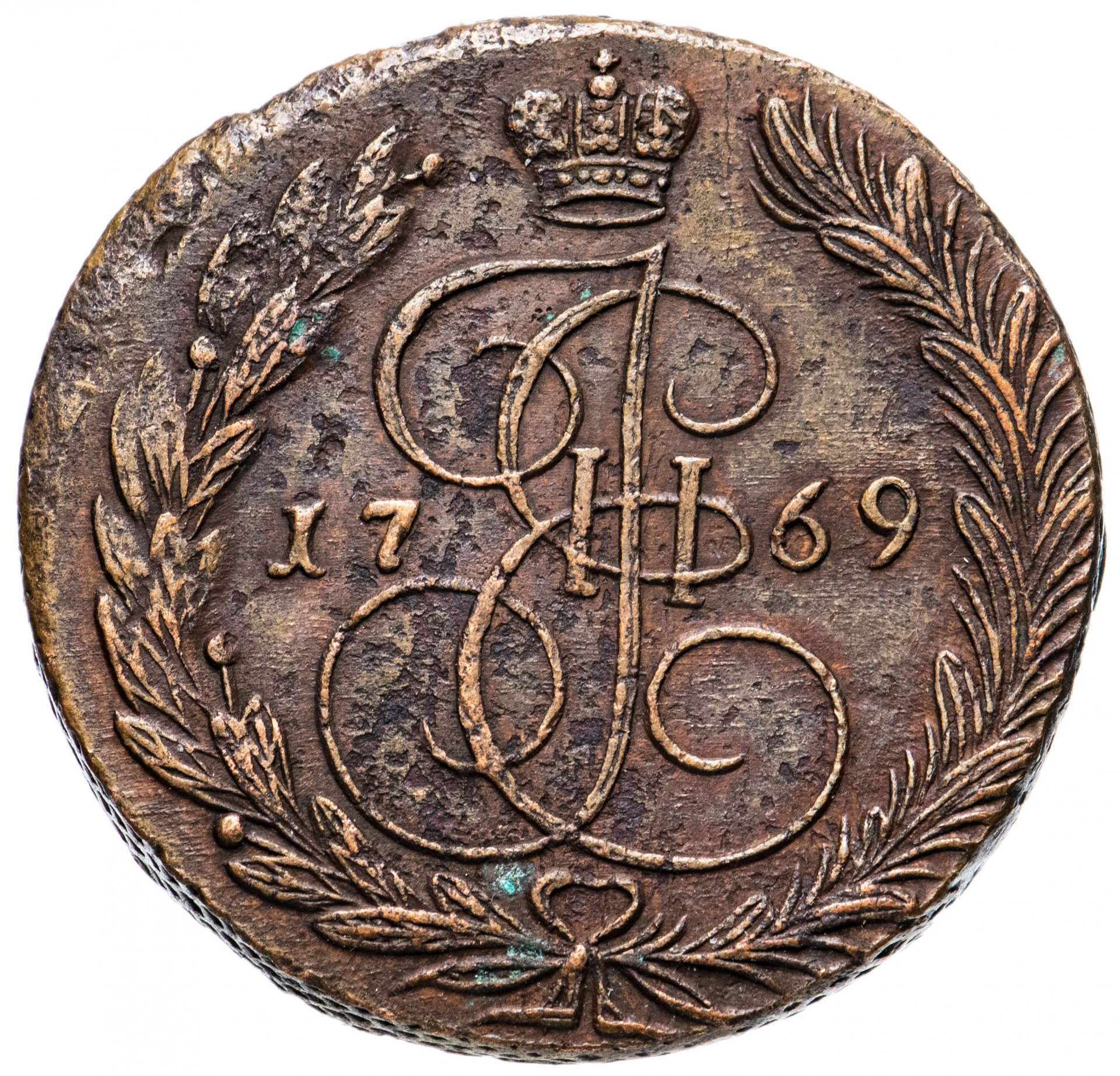 Старые 5 копеек. 5 Копеек 1795 ем. 2 Копейки царские медные. Медная монета Екатерины второй 1800-1900 годы.