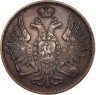 Купить 3 копейки 1853 года ВМ
