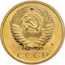 Купить 5 копеек 1973  штемпельный блеск