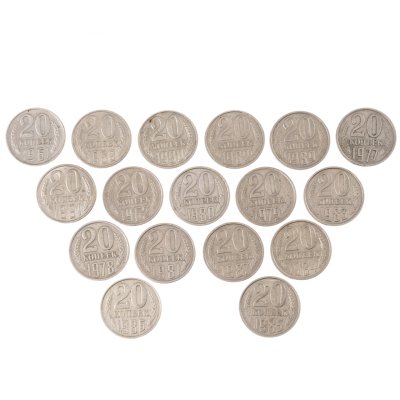 купить Набор из 17 монет 20 копеек 1961-1991
