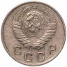 Купить 10 копеек 1948
