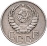 Купить 20 копеек 1944