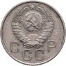 Купить 20 копеек 1957