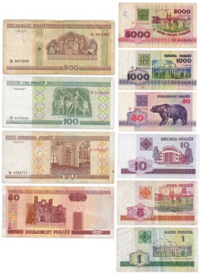 купить Беларусь набор из 10 банкнот 1, 5, 10, 20, 50, 100, 500, 1000, 5000 рублей 1992-2000