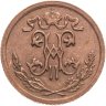 Купить 1/2 копейки 1912 СПБ