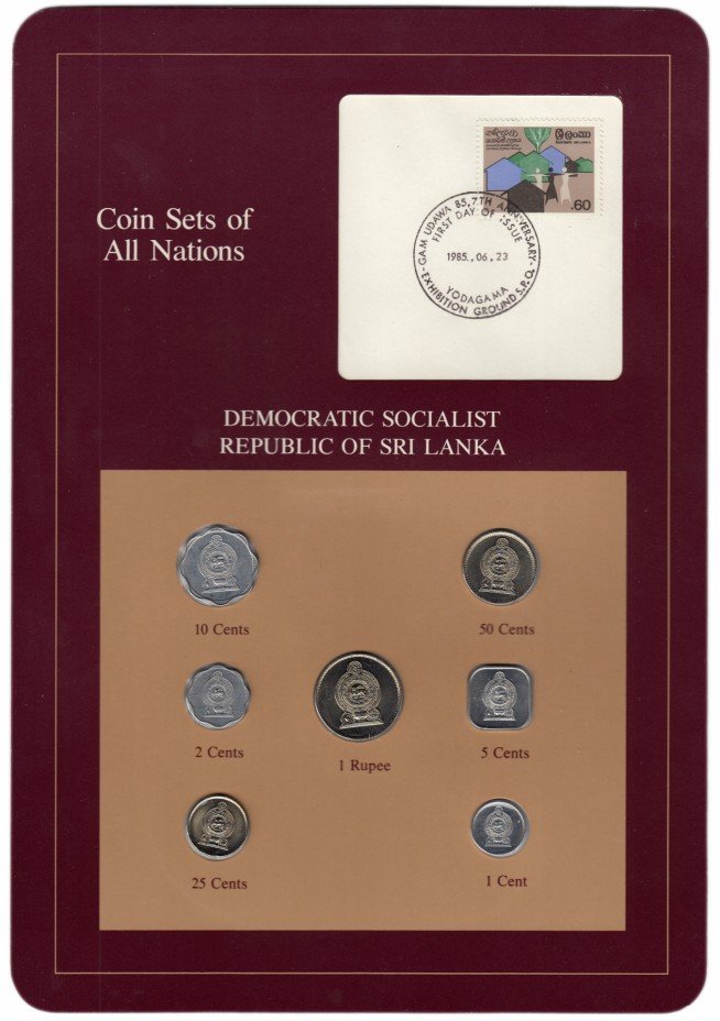 купить Серия "Наборы монет всех стран мира" - Шри-Ланка (набор из 7 монет и 1 марки в буклете)