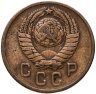 Купить 2 копейки 1957