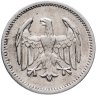 Купить Германия 1 марка (mark) 1924 A  знак монетного двора "A" — Берлин