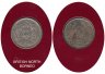 Купить Серия «Великие исторические монеты мира» - Северное Борнео 5 центов (cents) 1941 (монета и 1 марка в конверте)
